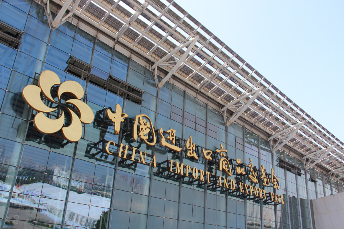 Hangzhou Aiqi Clothing to Exhibit at the 138th Canton Fair 2025